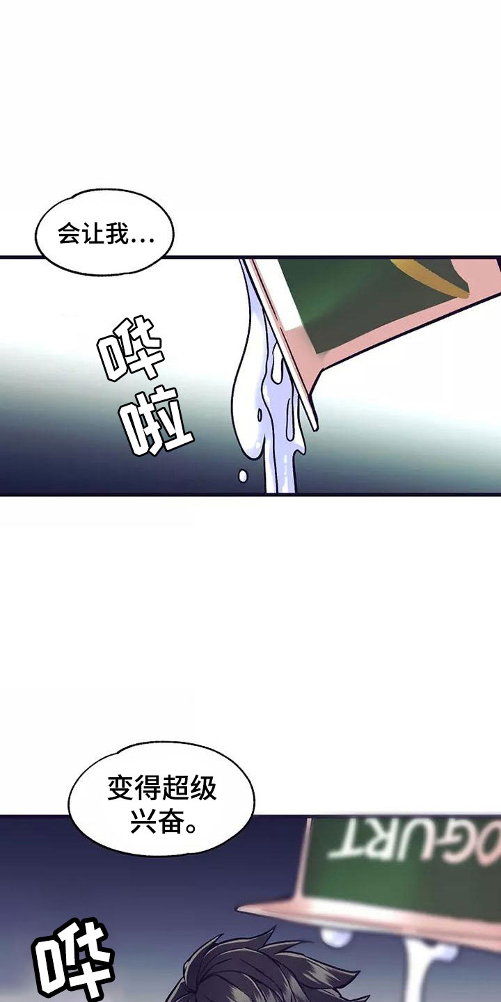 第17章：座舱：放弃抵抗18