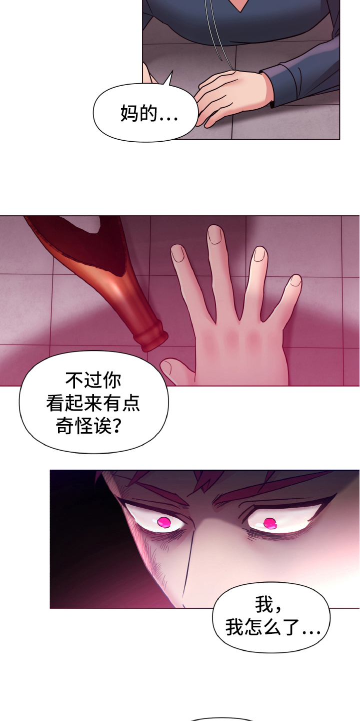 第41章：熙洙还活着吗:受伤8