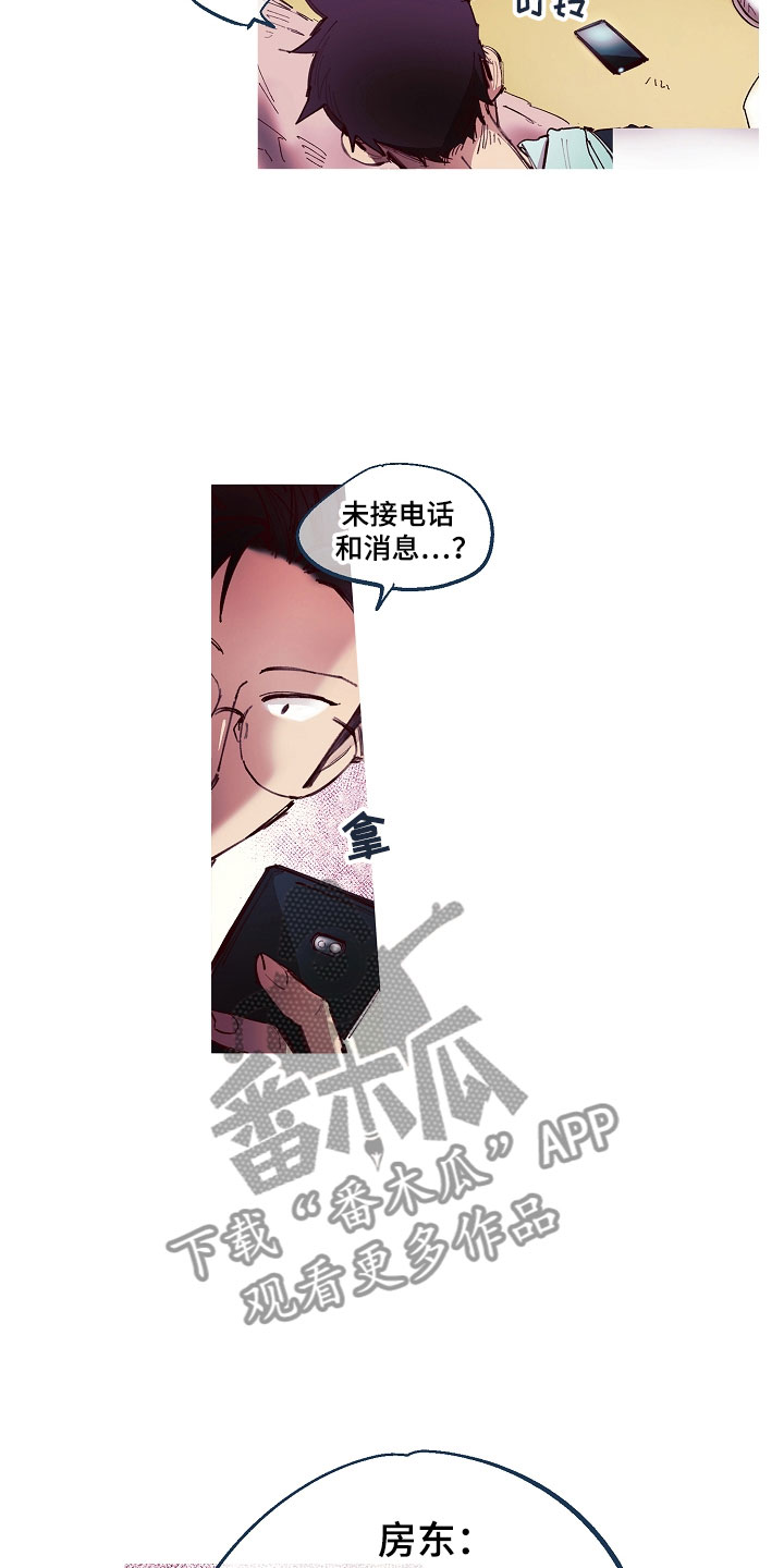 第4章：清凉与激情之间:拆封不退（完）11