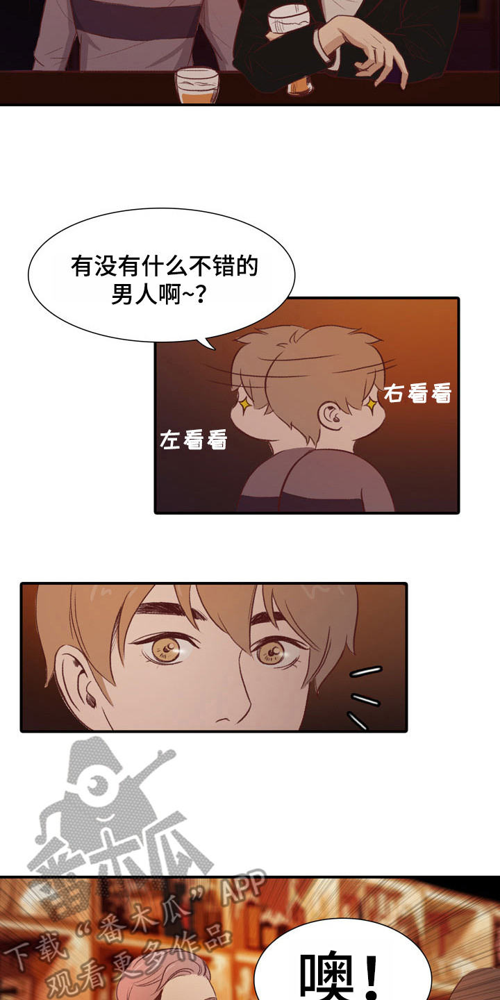 第46章：教练员：宣传单9
