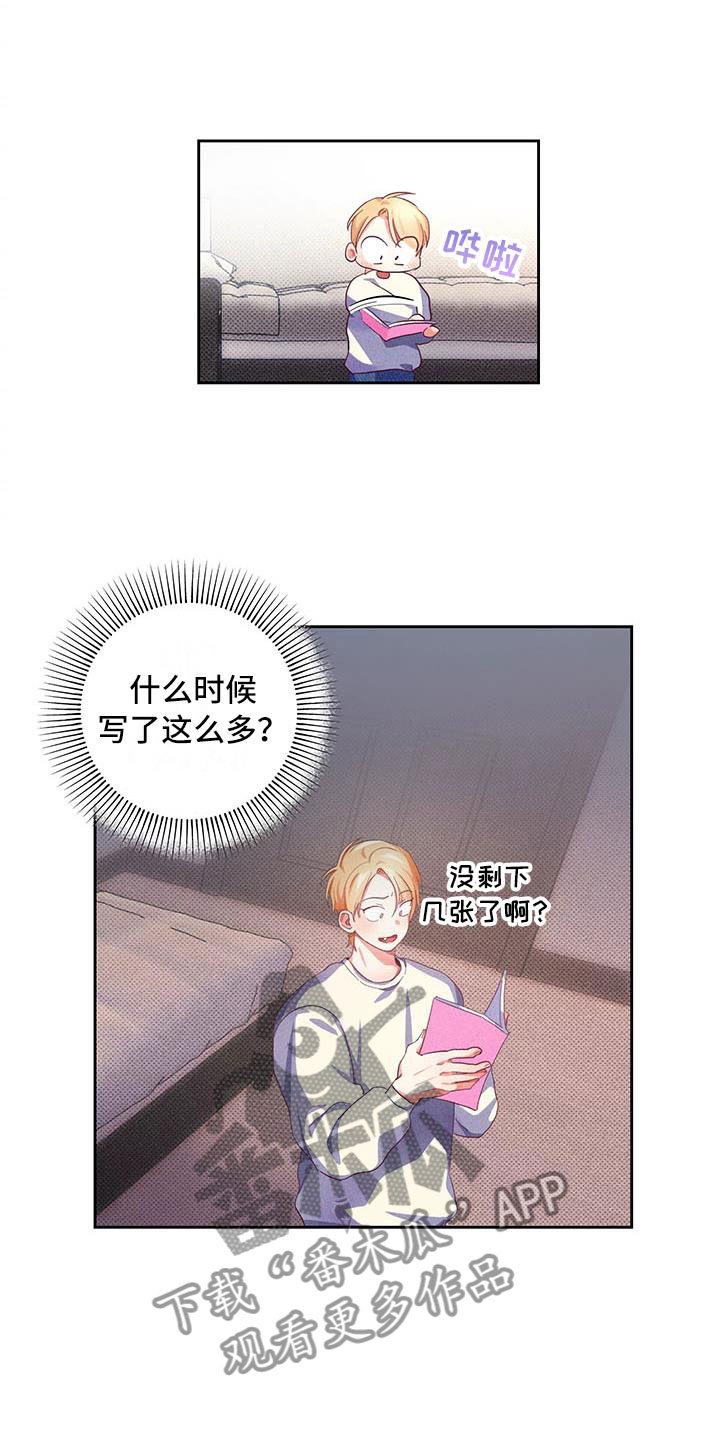第9章：爱情笔记：这样不行吗？13