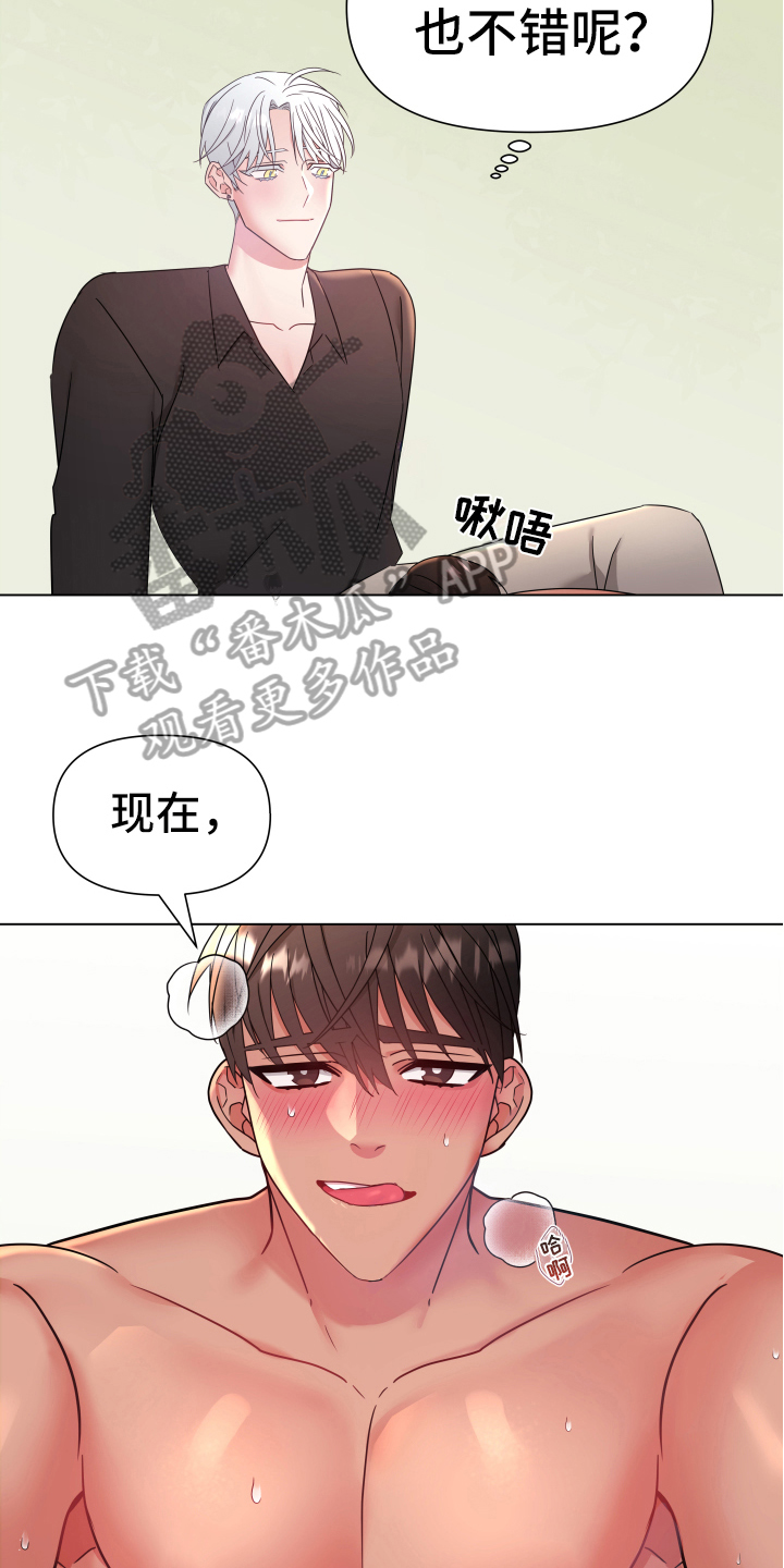 第44章：熙洙还活着吗:游刃有余12