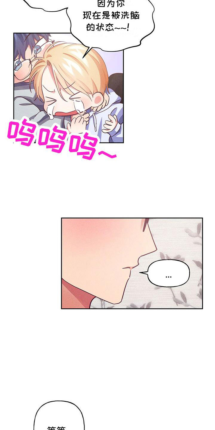 第10章：爱情笔记：原来如此14