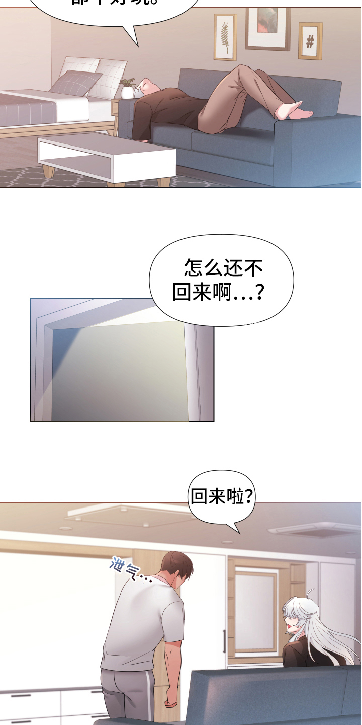 第36章：熙洙还活着吗:威胁10