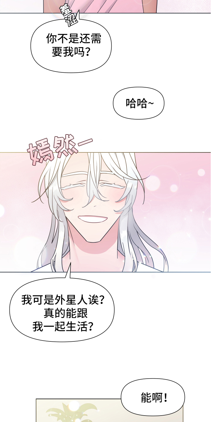 第45章：熙洙还活着吗:不放过你(完)12