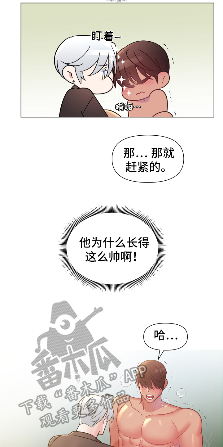 第44章：熙洙还活着吗:游刃有余7