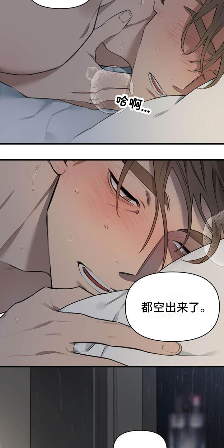 第28章：少爷x秘书:果然很优秀(完)16