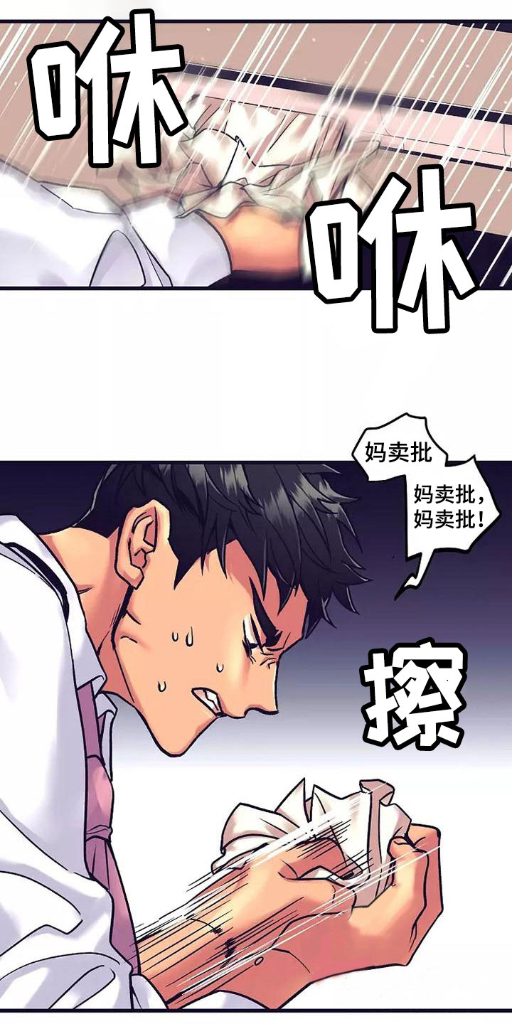 第15章：座舱：要疯了14