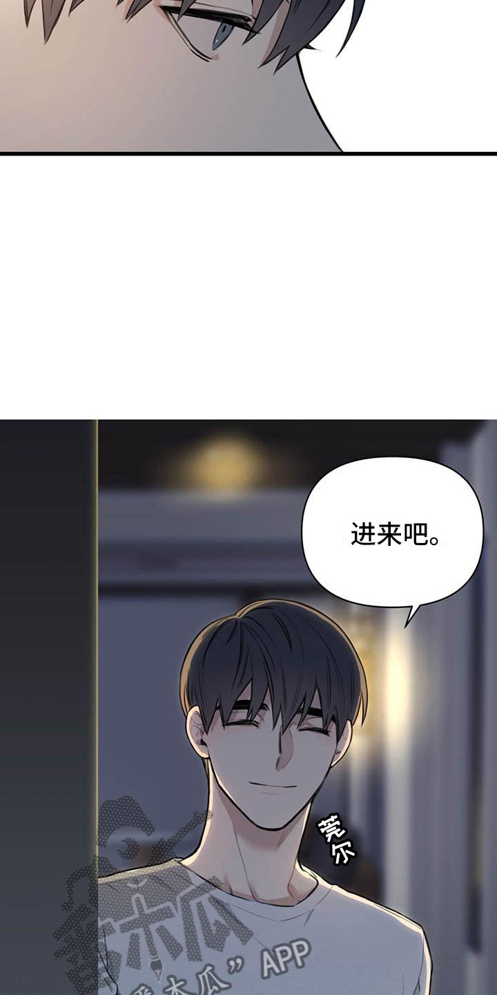 第23章：少爷x秘书：帮你暖和起来13