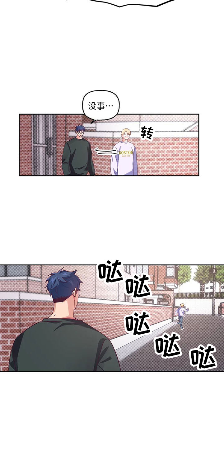 第6章：爱情笔记：突然强吻10