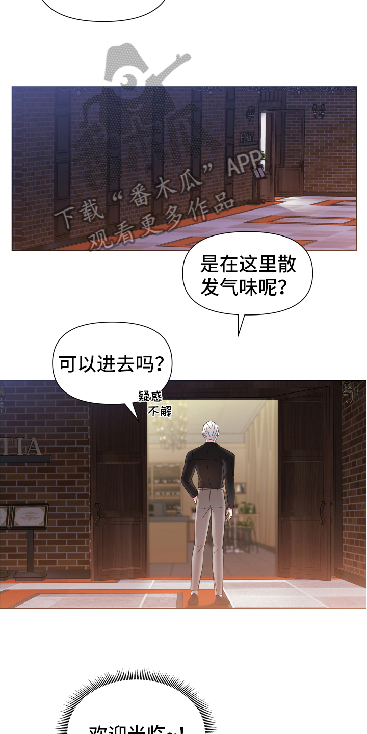 第40章：熙洙还活着吗:找人11