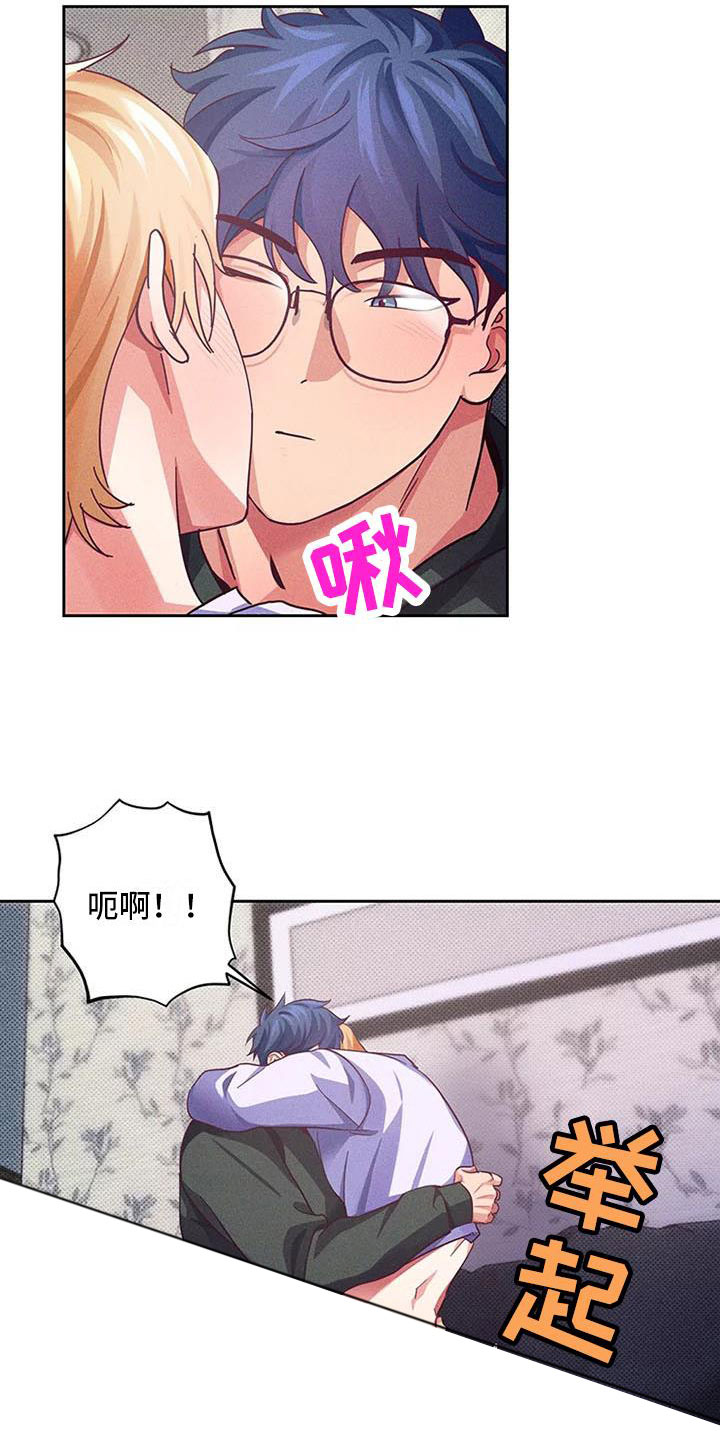 第8章：爱情笔记：这样很难为情18