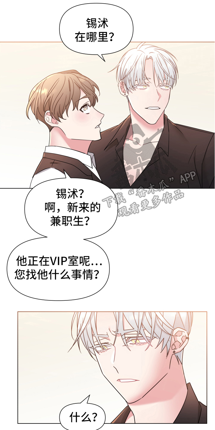 第40章：熙洙还活着吗:找人13