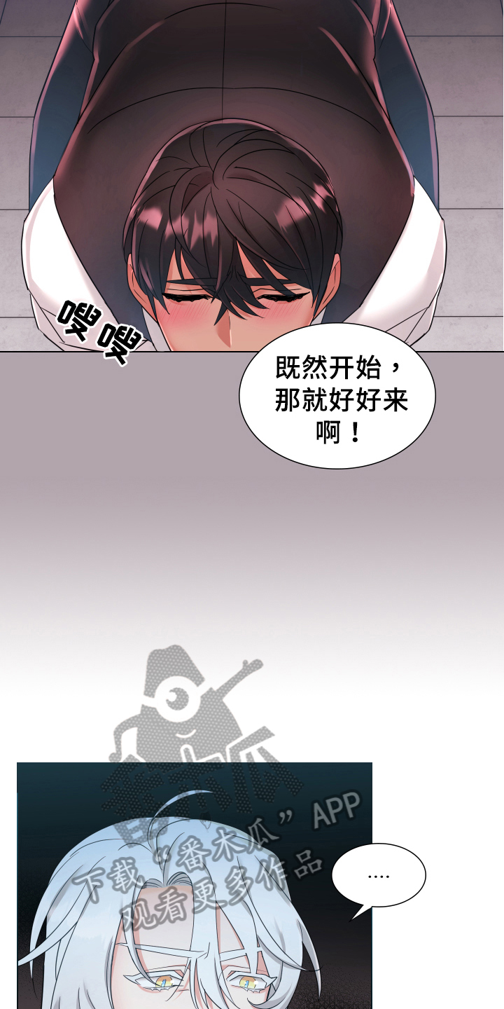 第37章：熙洙还活着吗:共感6