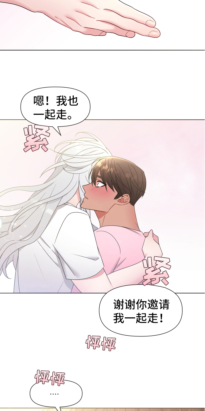 第45章：熙洙还活着吗:不放过你(完)15