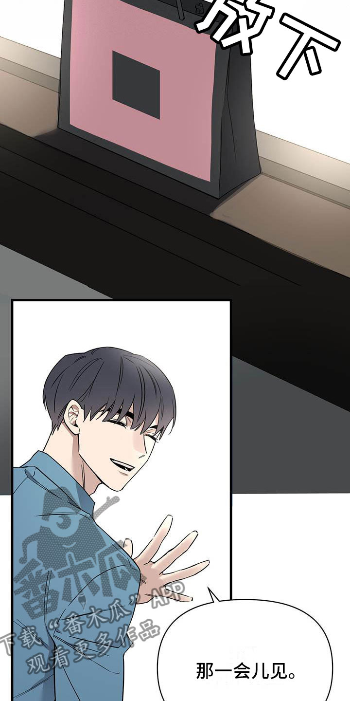 第22章：少爷x秘书：神志不清16