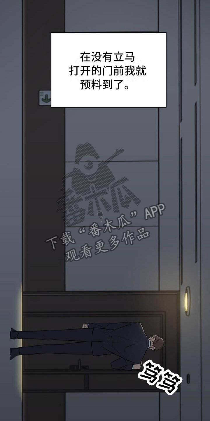 第25章：少爷x秘书:帮我9