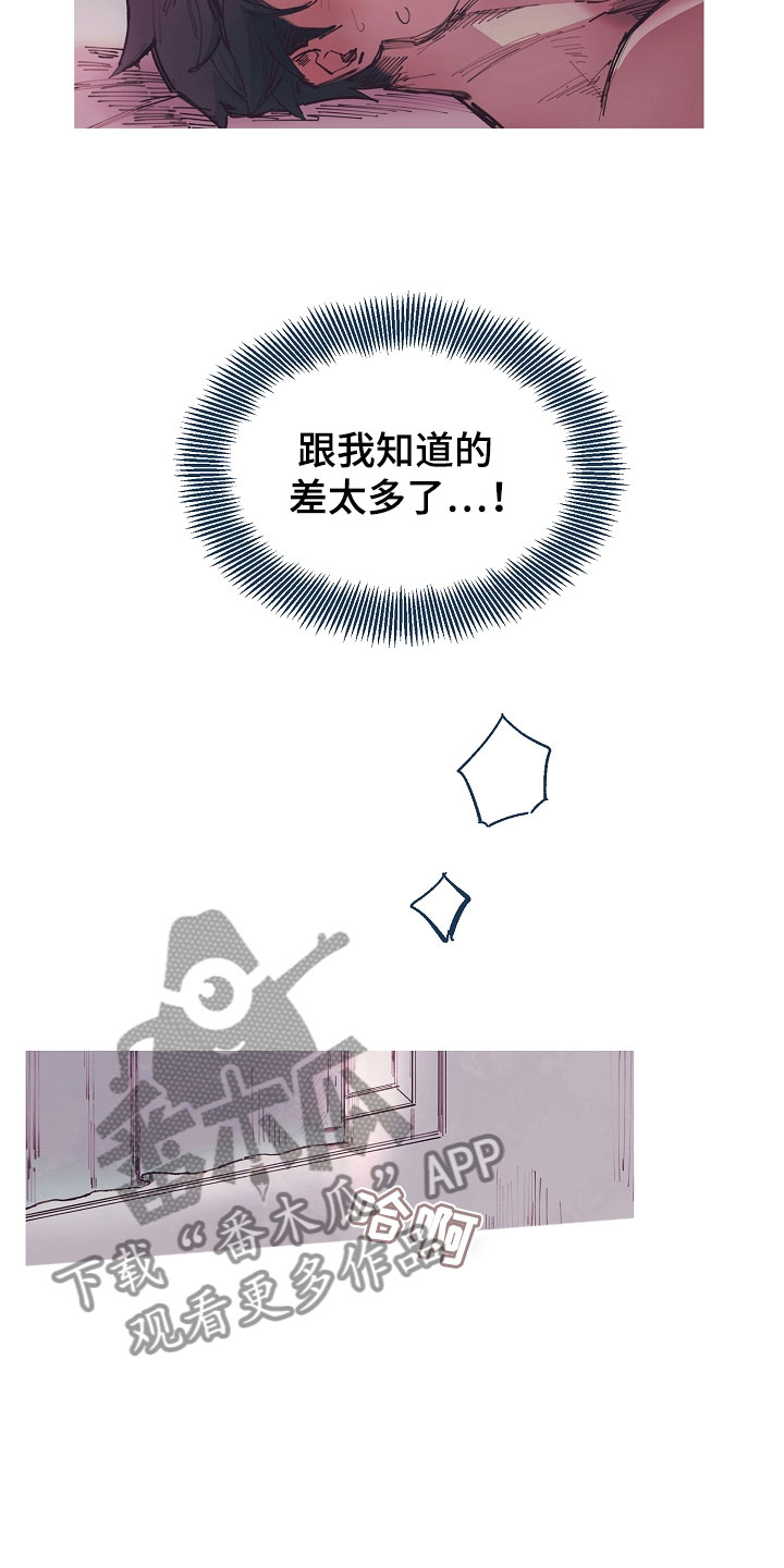 第4章：清凉与激情之间:拆封不退（完）7