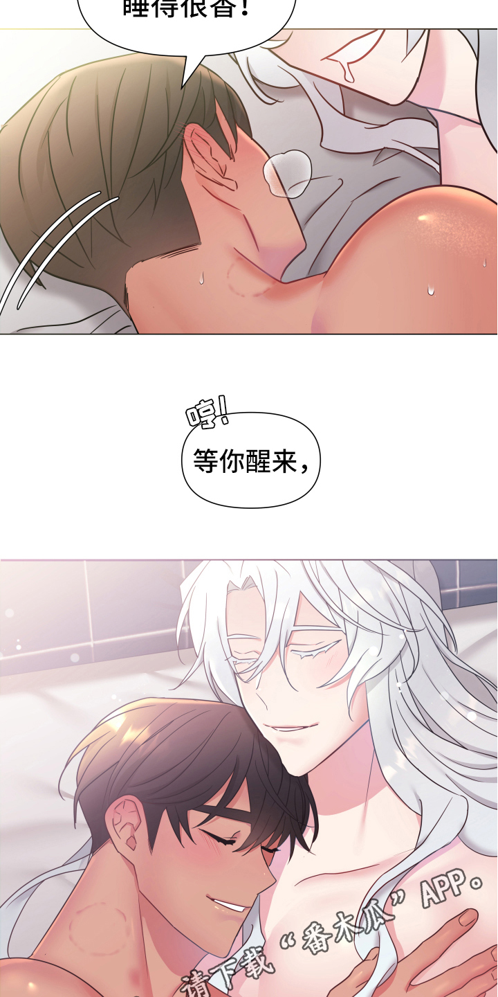 第45章：熙洙还活着吗:不放过你(完)19