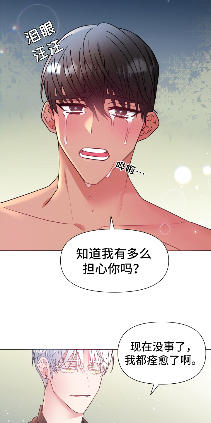 第43章：熙洙还活着吗:苏醒12