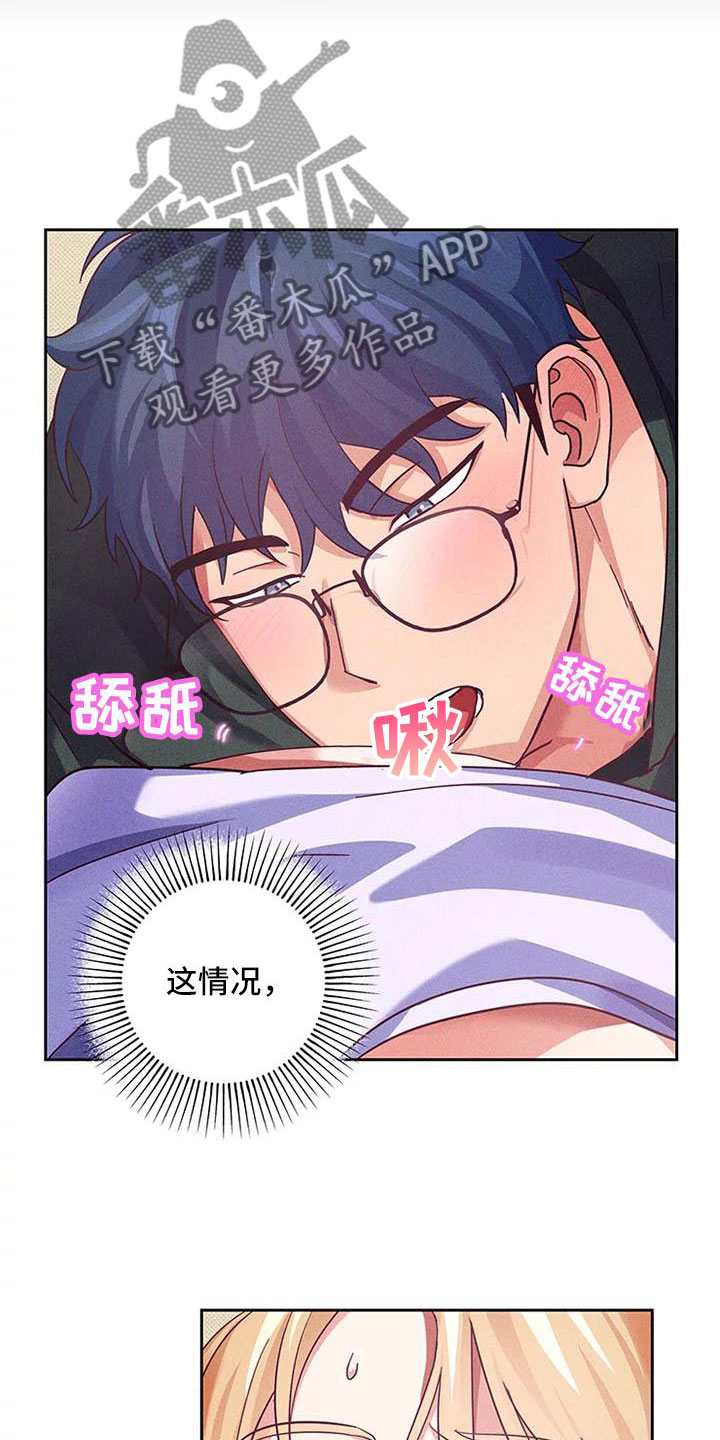 第7章：爱情笔记：我也很期待11