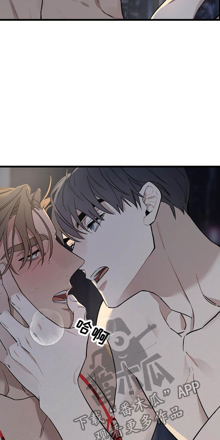 第25章：少爷x秘书:帮我14