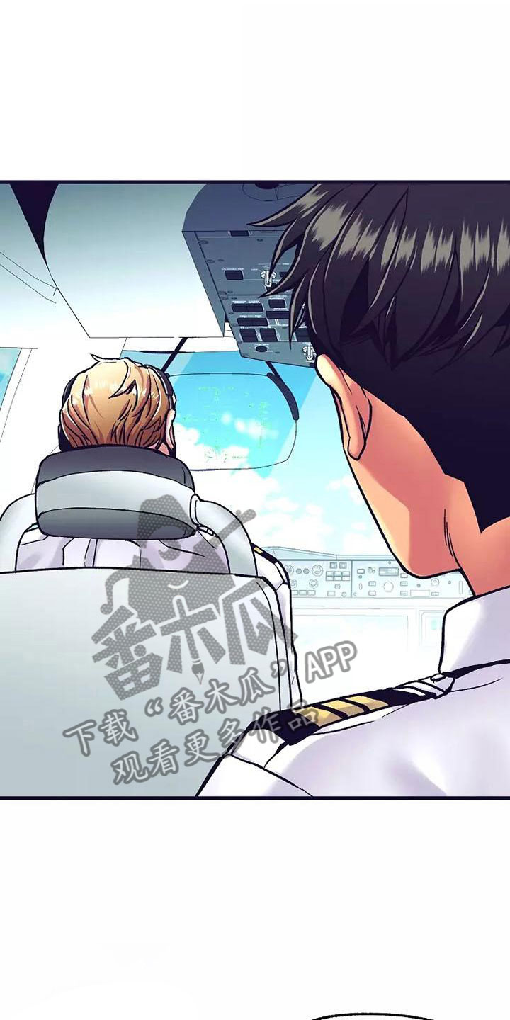 第16章：座舱：去报告啊14