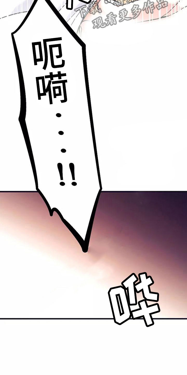 第15章：座舱：要疯了11