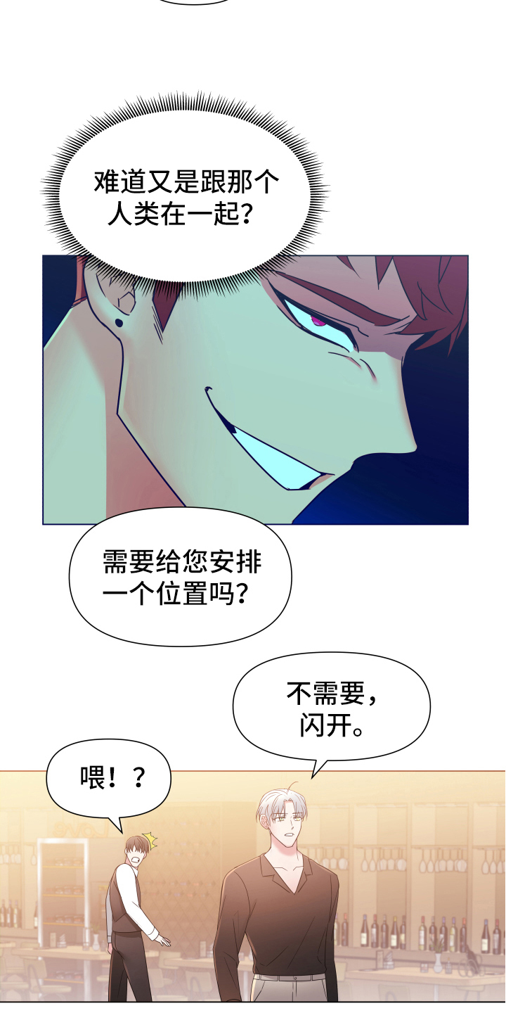 第40章：熙洙还活着吗:找人14