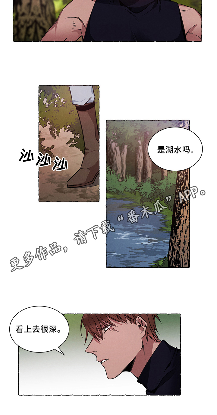 第30章：炎热的夏天:休假12