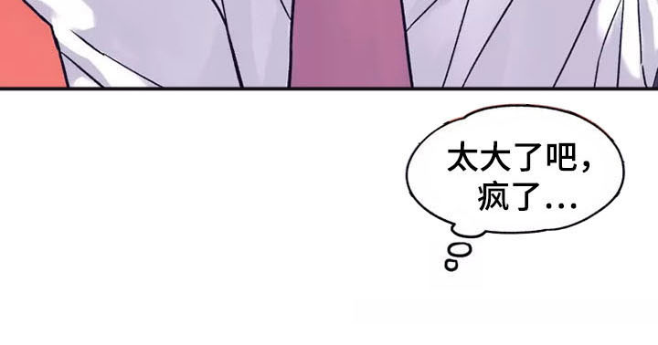 第18章：座舱：你也懂吧？11
