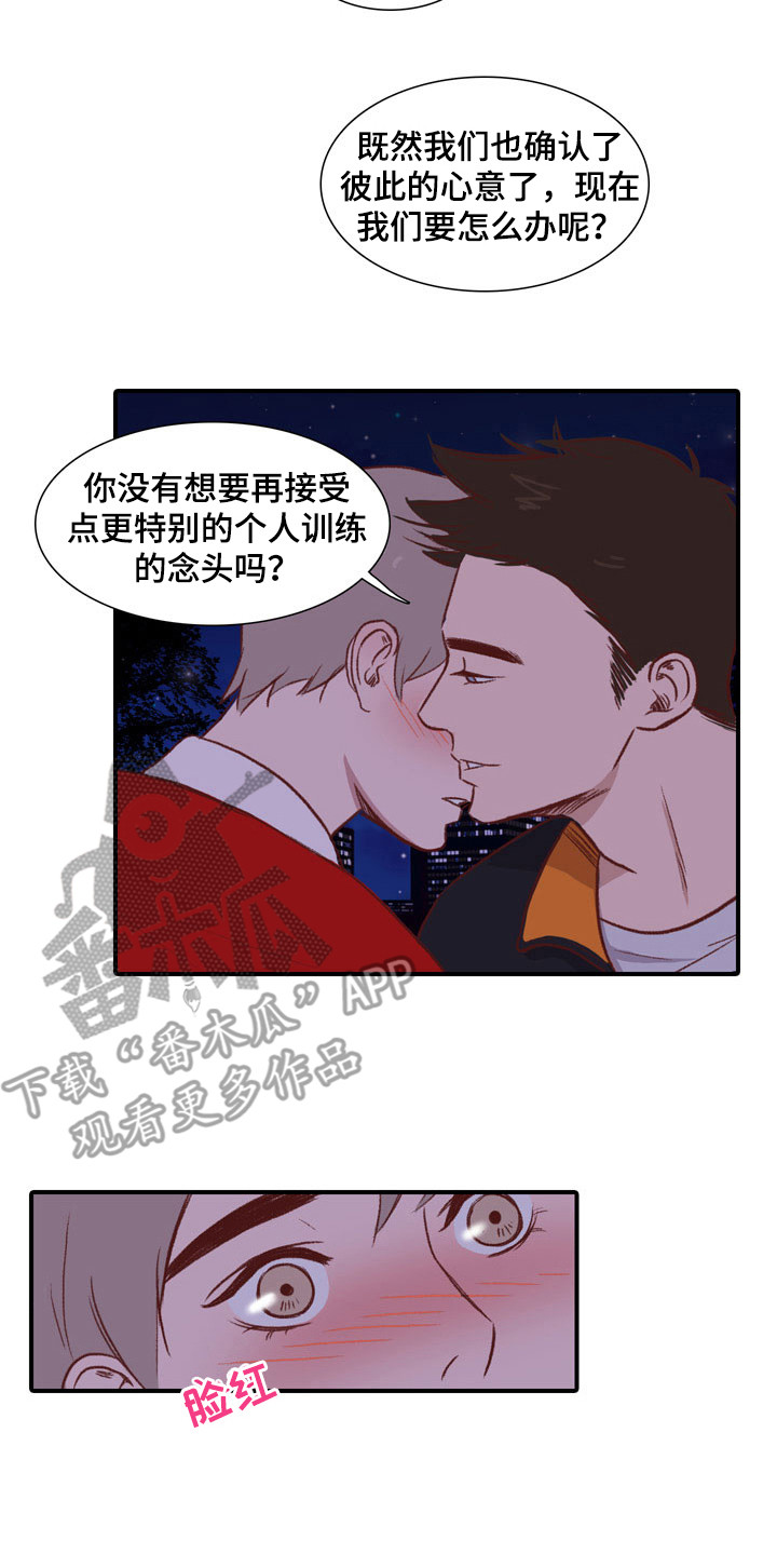 第53章：教练员：解释15