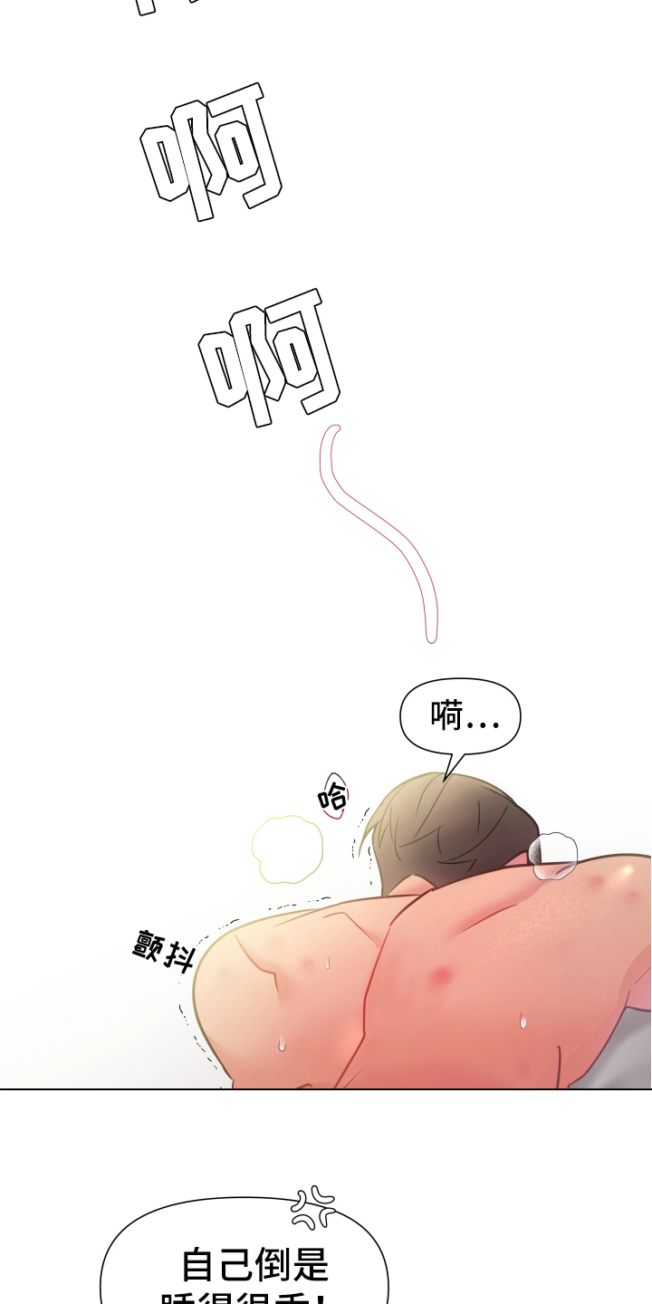 第45章：熙洙还活着吗:不放过你(完)18