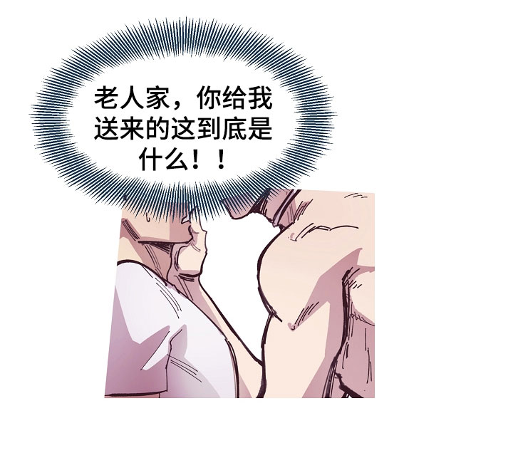 第3章：清凉与激情之间:智能天使16