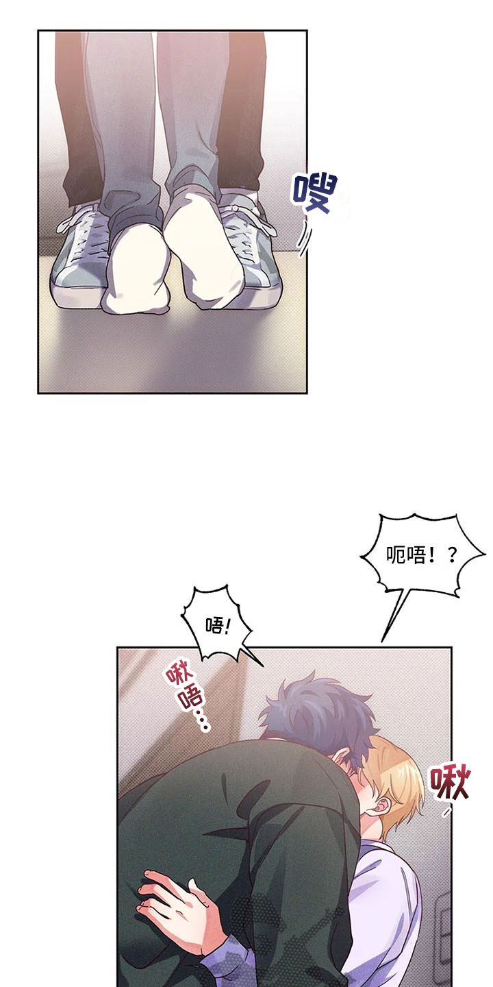 第5章：爱情笔记：告白失败2