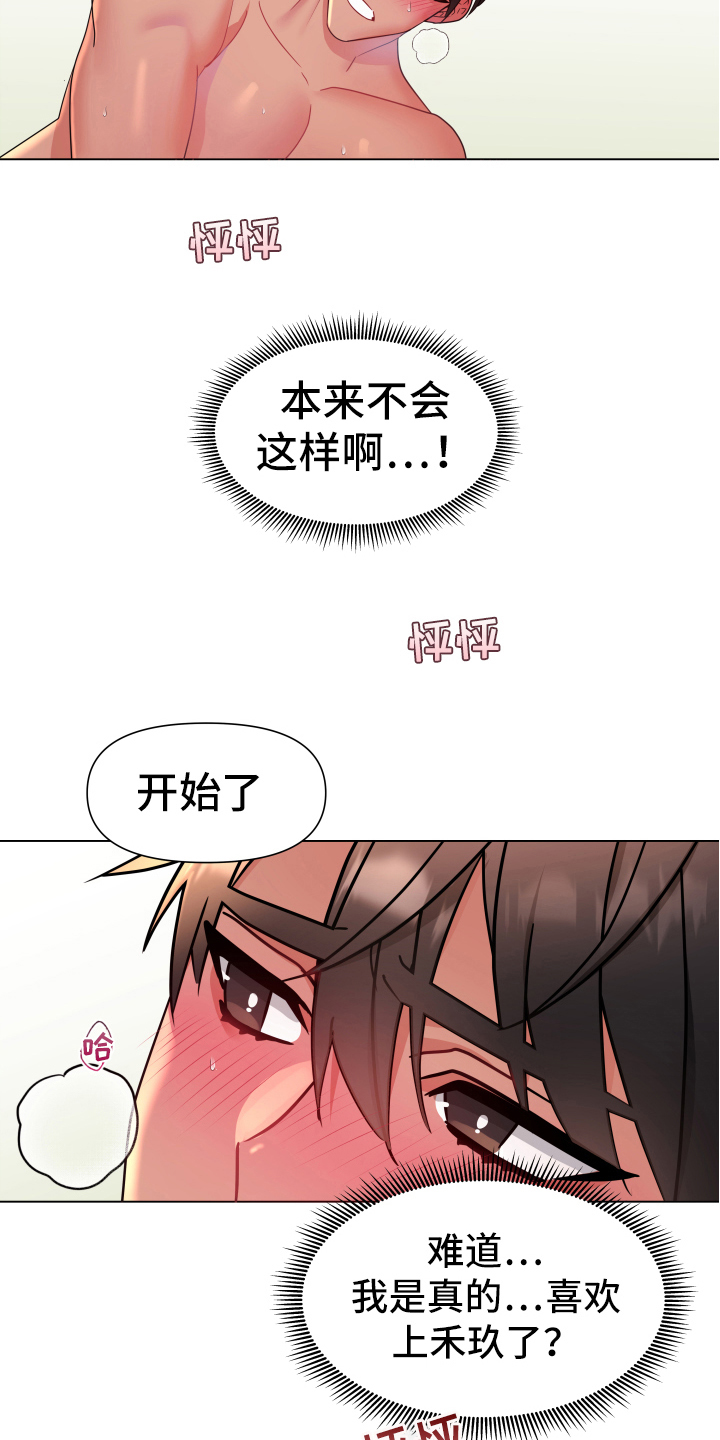 第45章：熙洙还活着吗:不放过你(完)1