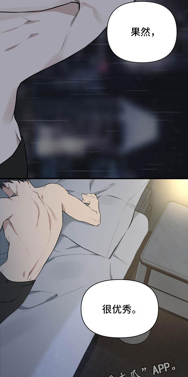 第28章：少爷x秘书:果然很优秀(完)18