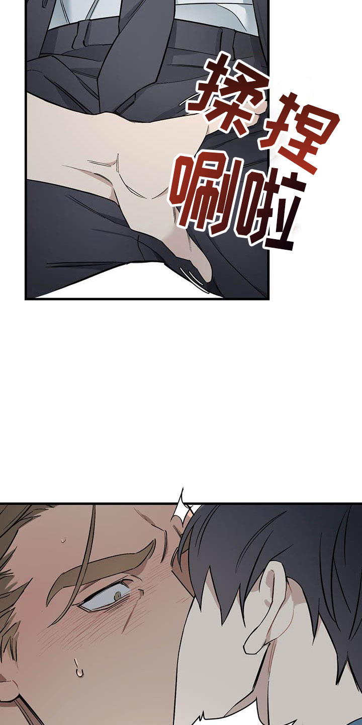 第21章：少爷x秘书：快一点12
