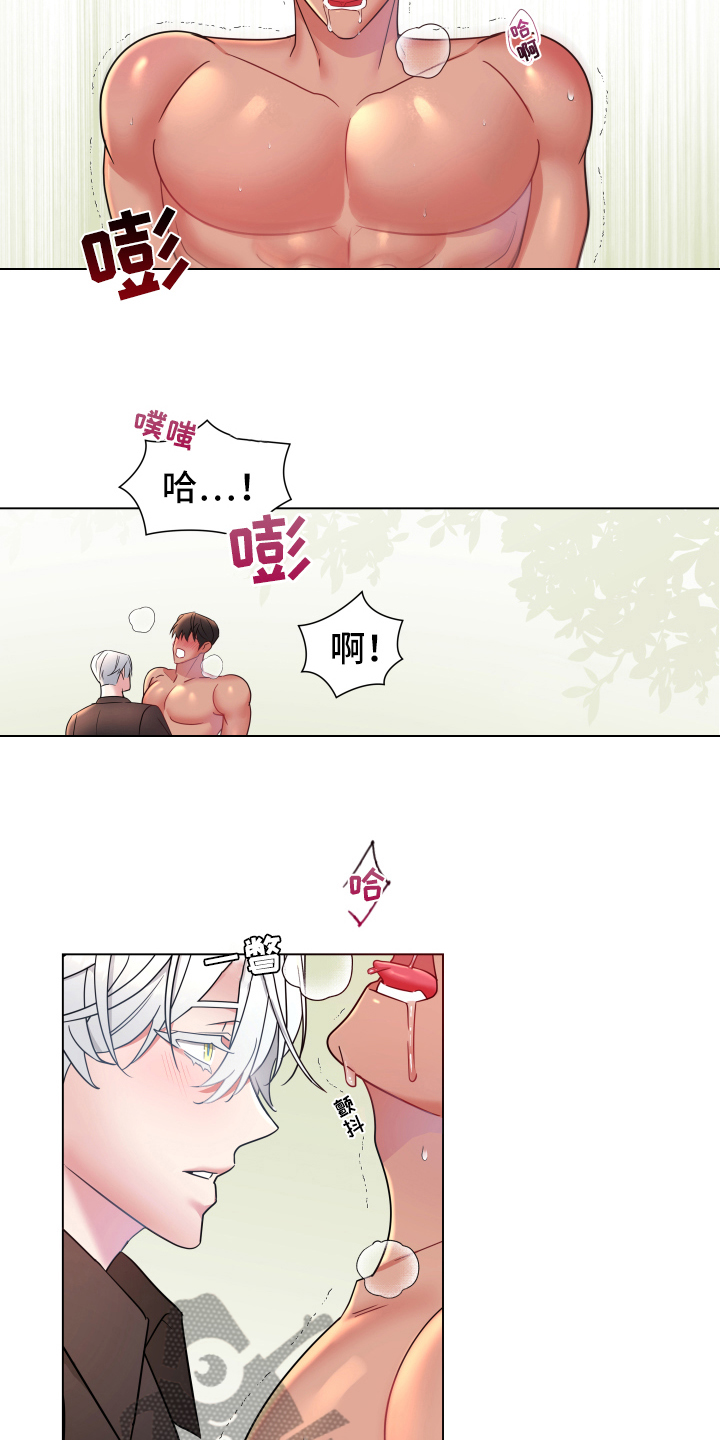 第44章：熙洙还活着吗:游刃有余15