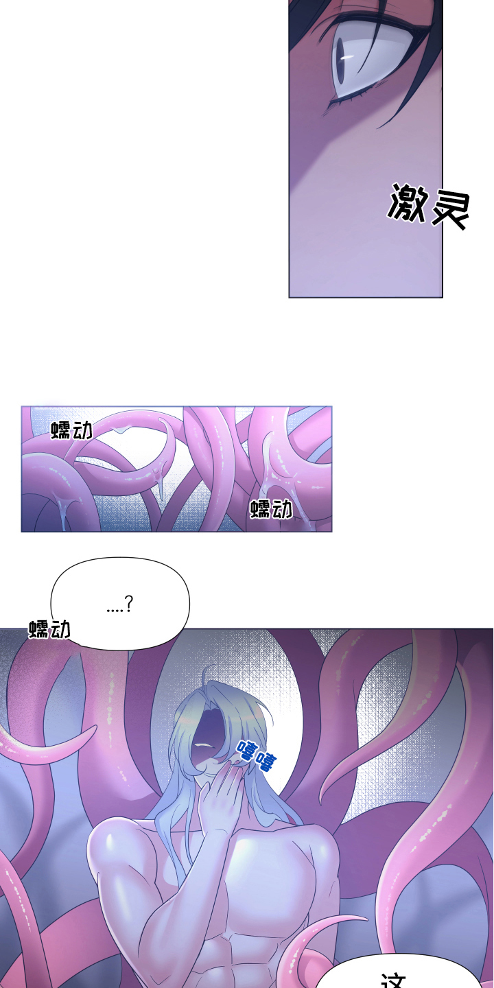 第34章：熙洙还活着吗:猎物6