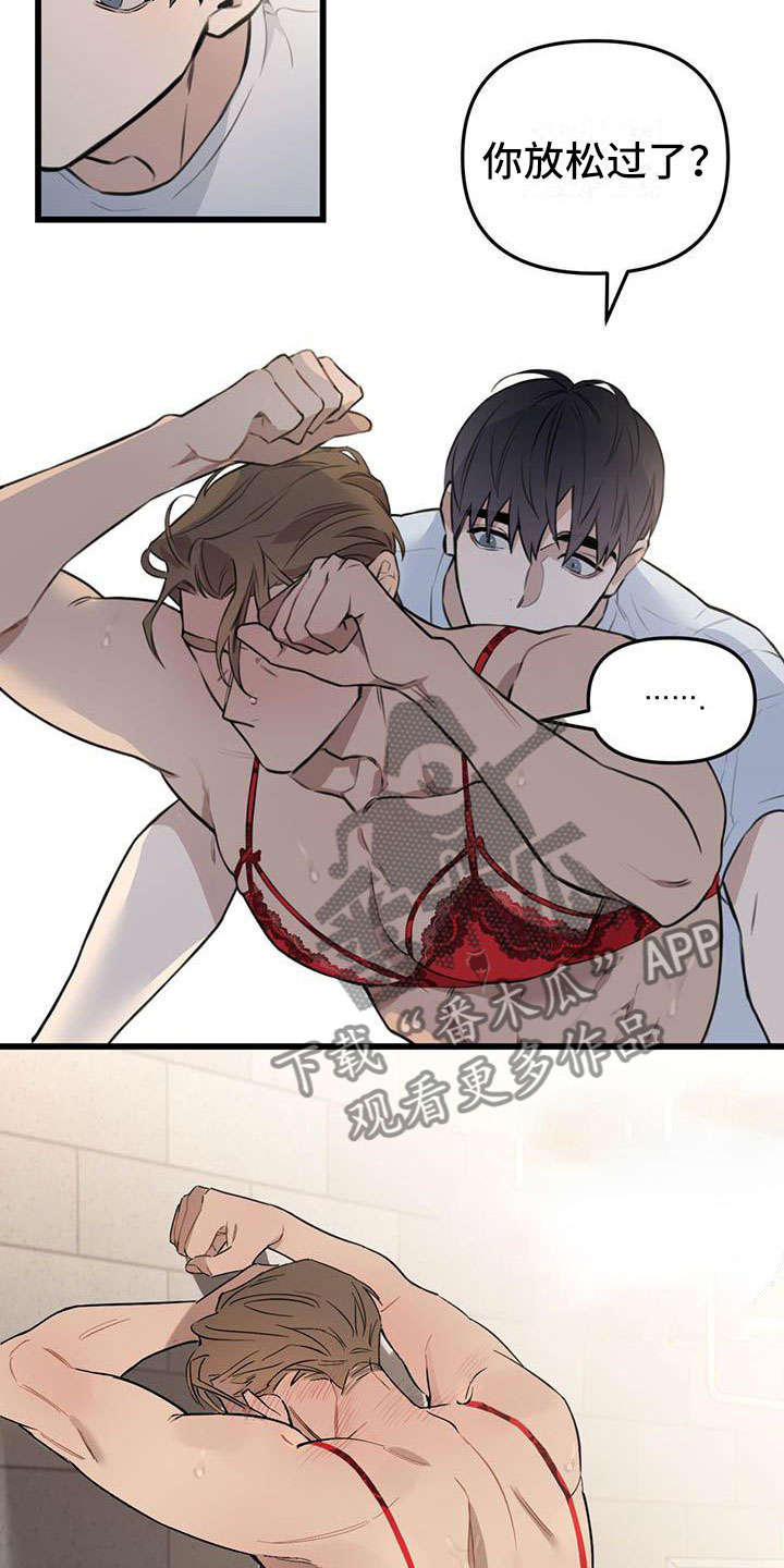 第24章：少爷x秘书:确认19