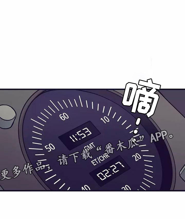 第15章：座舱：要疯了20