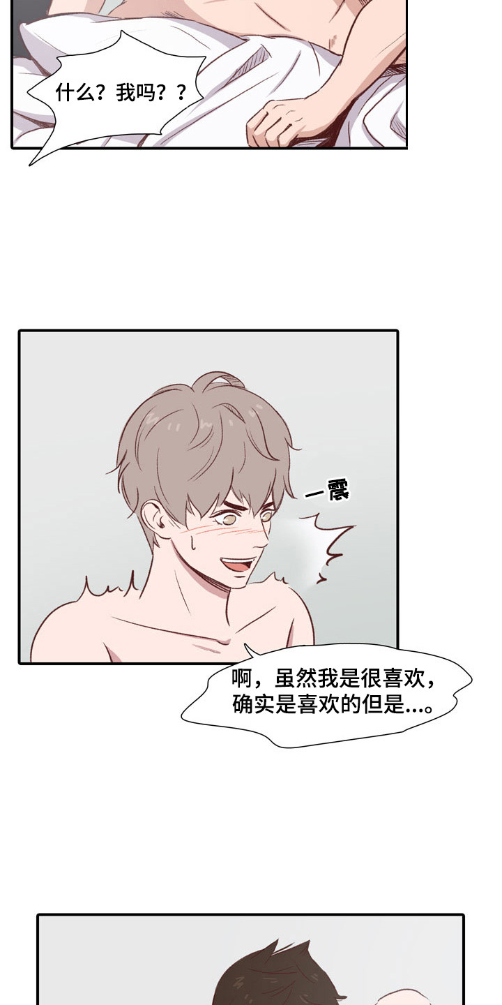 第49章：教练员：晨间运动10