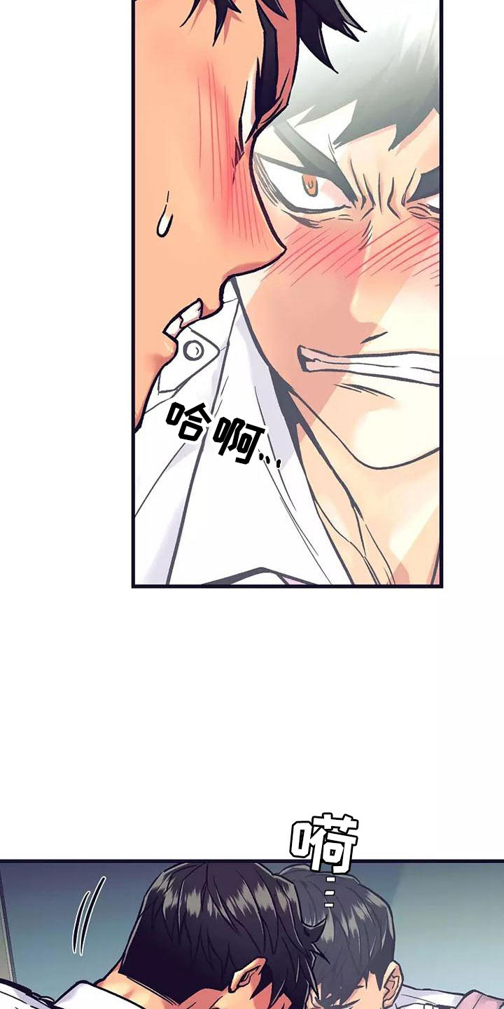 第15章：座舱：要疯了17