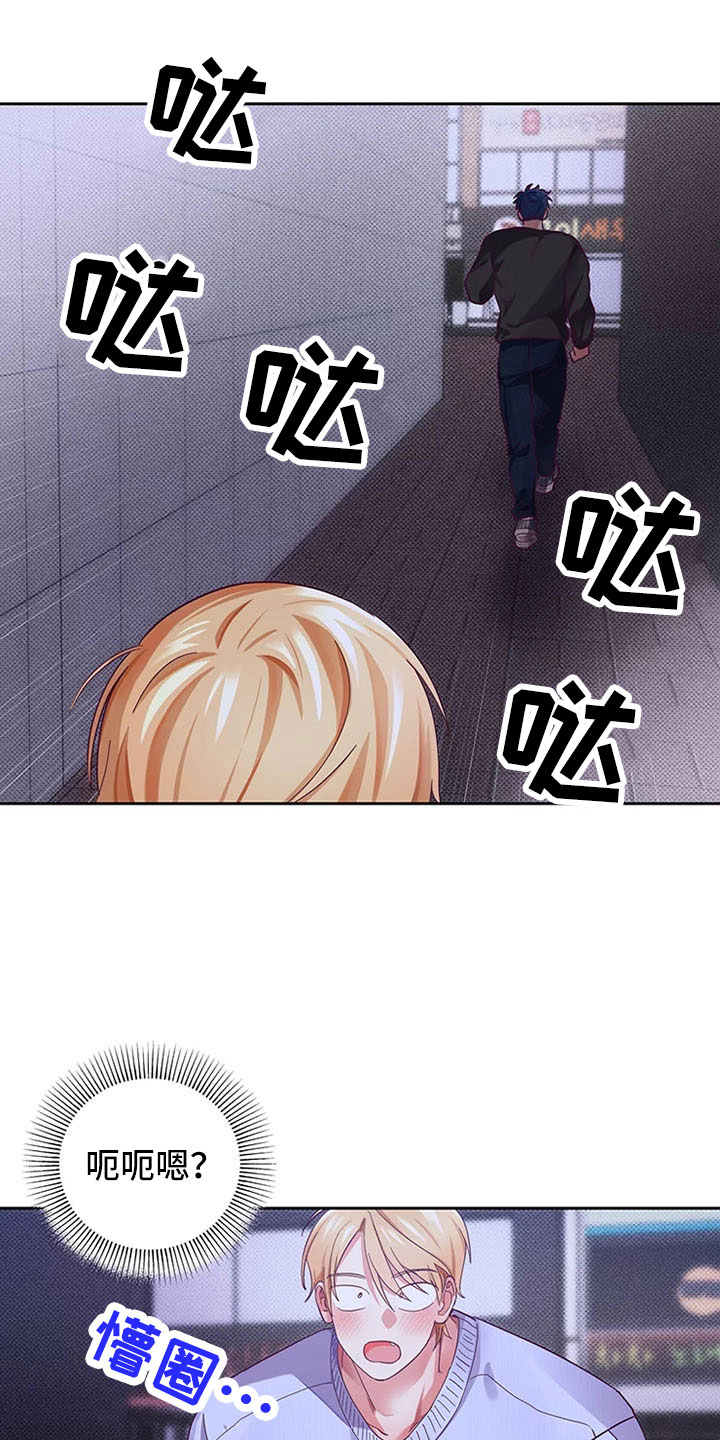 第5章：爱情笔记：告白失败10