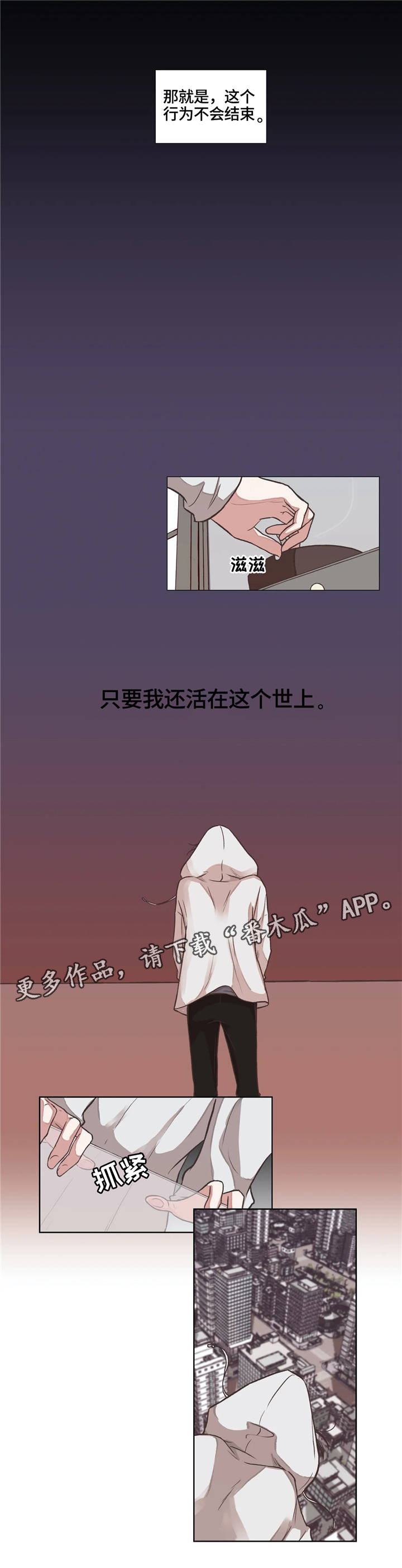 第19章：回忆9