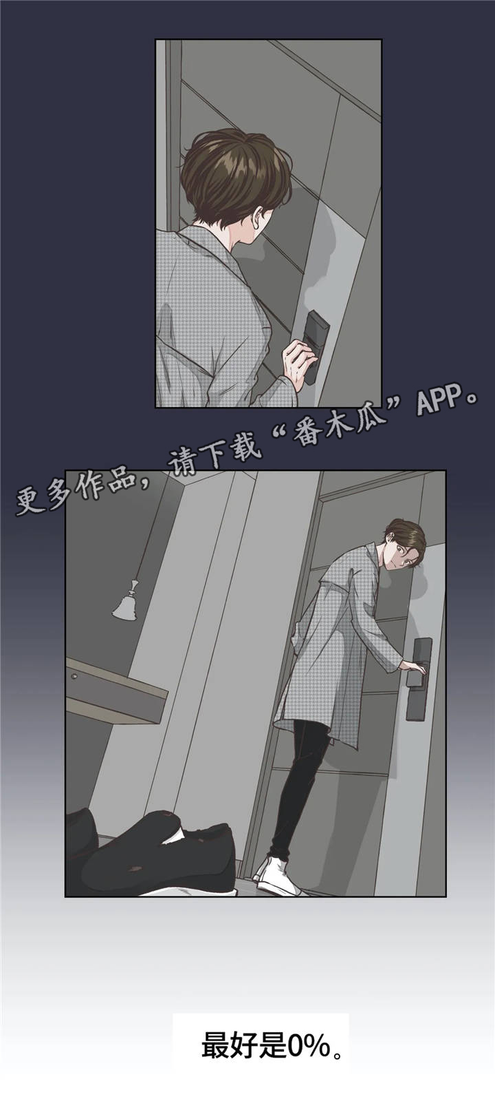 第16章：抹黑4