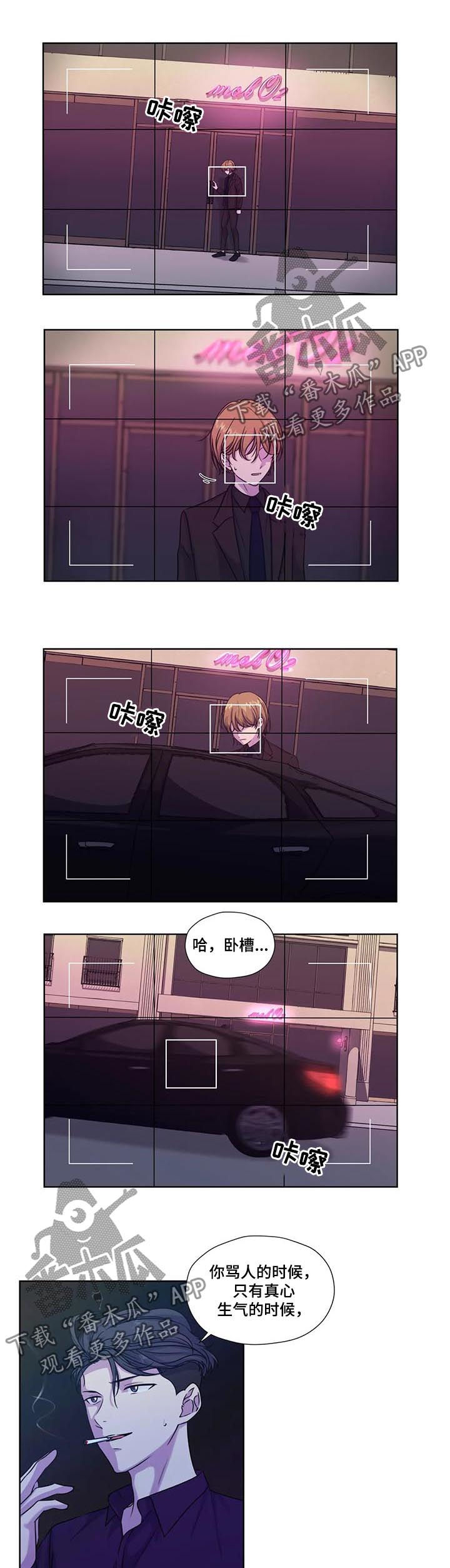 第60章：【第二季】开始吧7