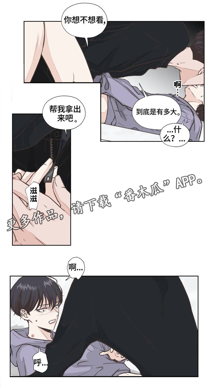 第15章：体验7