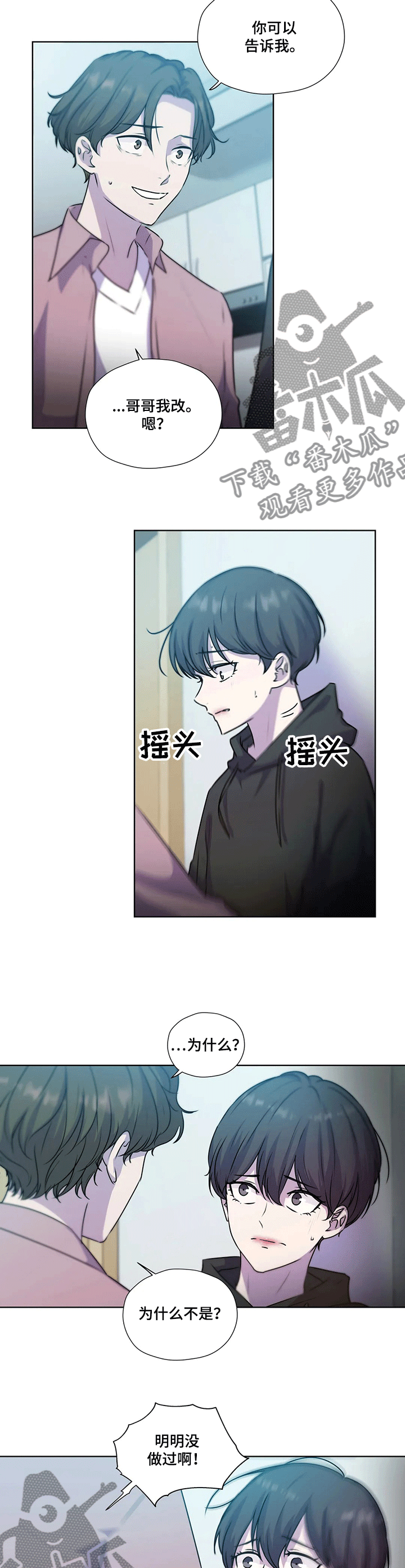第120章：【第二季】逼迫5